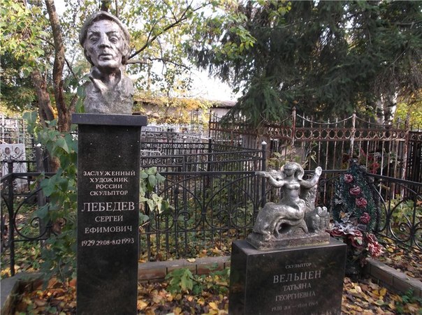 Могила скульптора Татьяны Вельцен в Тамбове на Воздвиженском кладбище