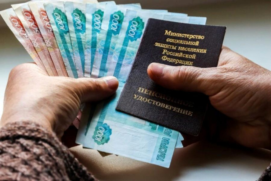 Названы группы россиян, которым повысят пенсии с 1 апреля