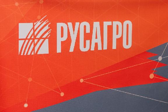 Группа компаний "Русагро" меняет место регистрации с Тамбова на Белгород