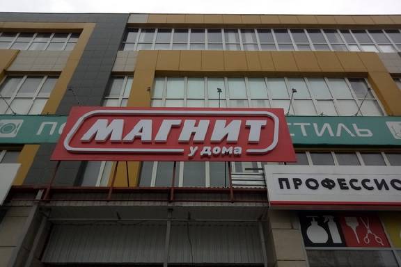 Тамбов Магазин Галерея