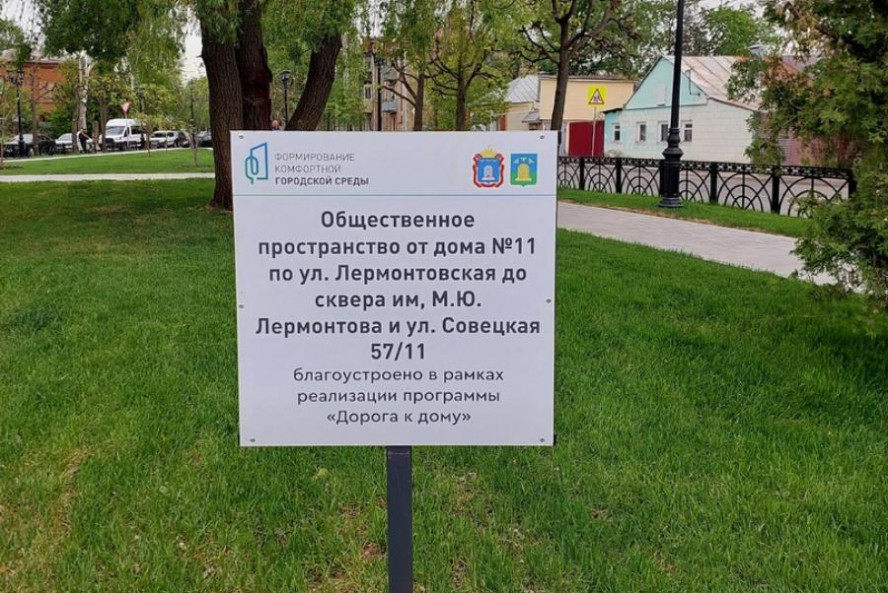 В Тамбове нашли автора "переименования" главной улицы города