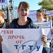 Студенты ТГТУ встретились в Москве с министром образования