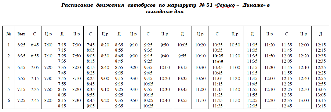 Реальное время автобусов тамбов