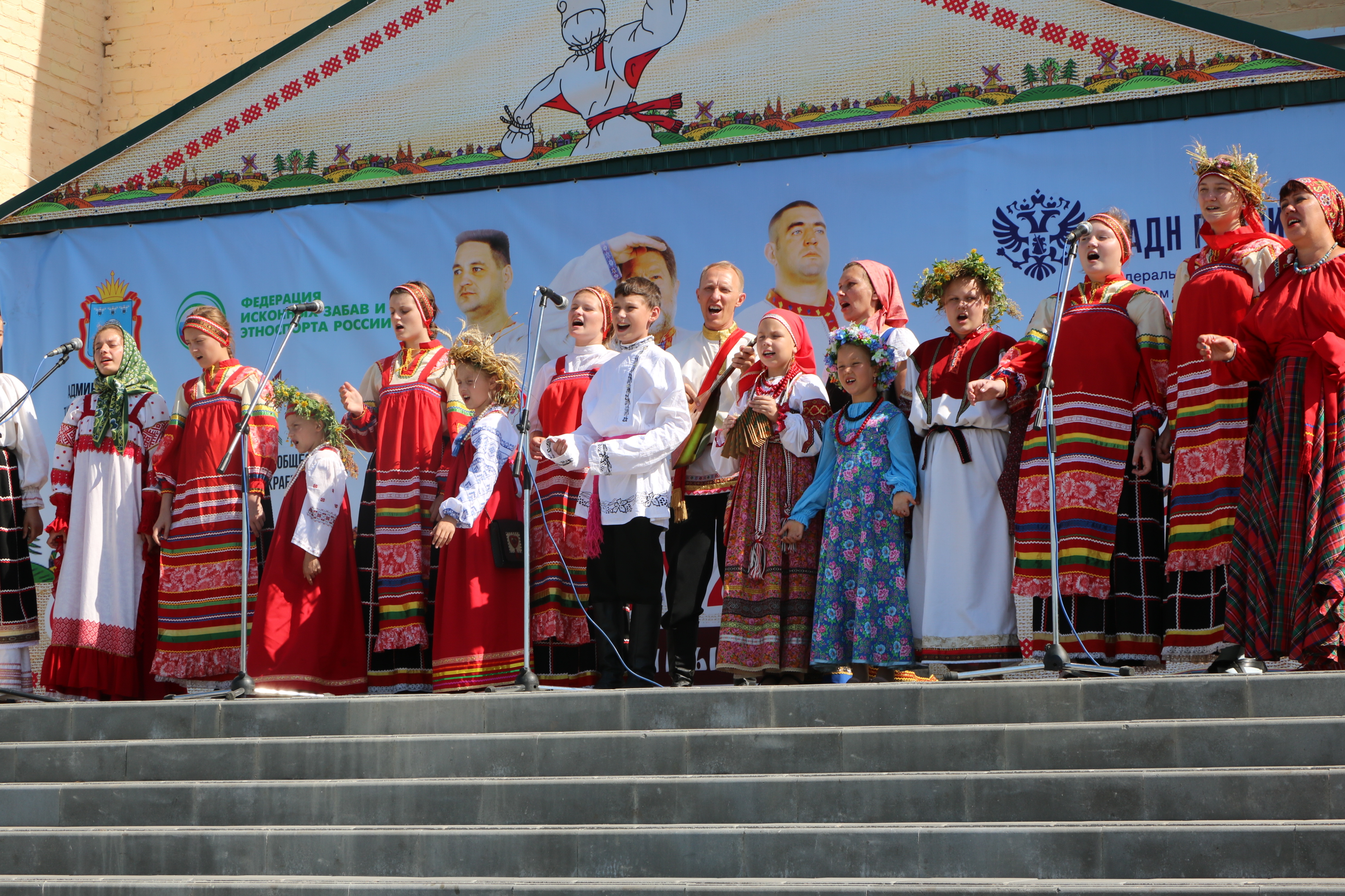 Погода атманов угол