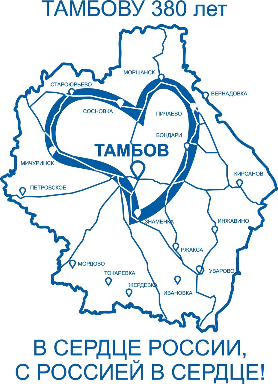 Тамбовская область очертания
