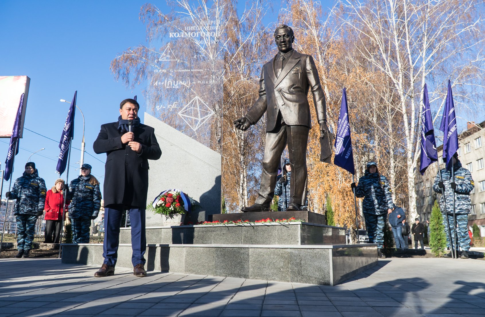 В каком городе открыли памятник. Памятник Андрею Колмогорову в Тамбове. Колмогоров памятник Тамбов. Колмогоров Андрей Николаевич памятник. Памятник на Комсомольской площади в Тамбове.