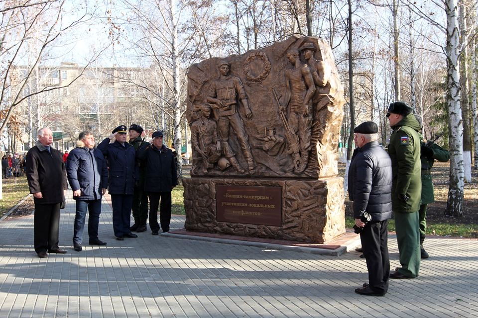 Погода сатинка тамбовской на неделю. Сатинка Сампурский район Тамбовская область. Памятник воинам локальных конфликтов. Памятный знак "труженикам тыла Одинцово". Памятники воинам локальных событий в России.