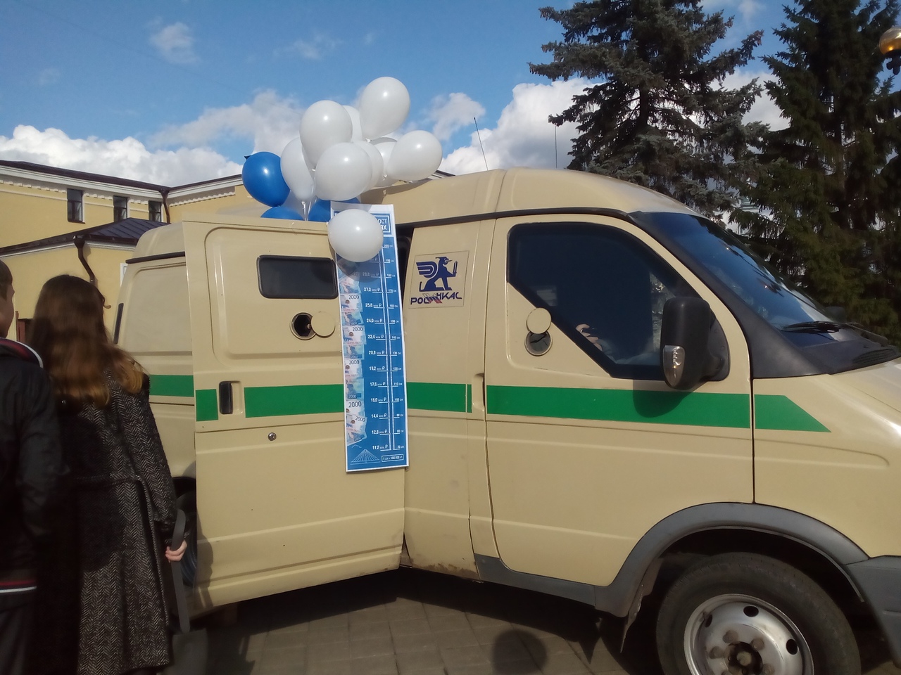 В Тамбове Центральный банк открыл свои тайны | 29.09.2019 | Тамбов -  БезФормата