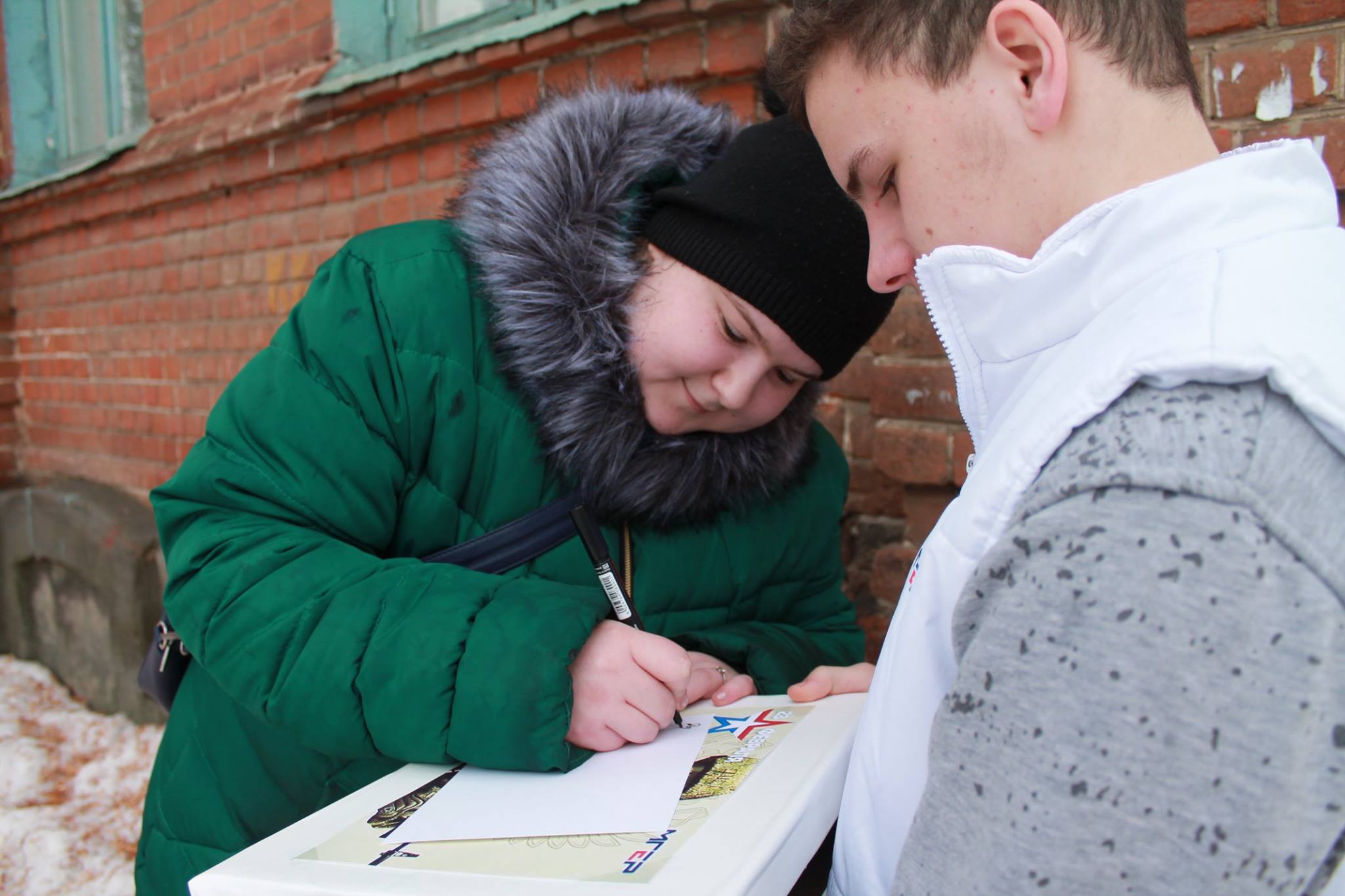 Пацаны новости