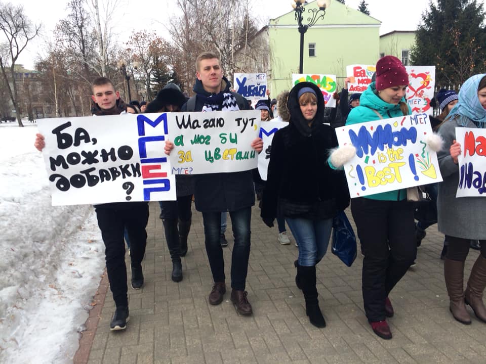 Мама я надел шапку. Лозунг МГЕР. Лозунги на транспарантах. Тамбов плакат. Митинг с транспарантами зимой.