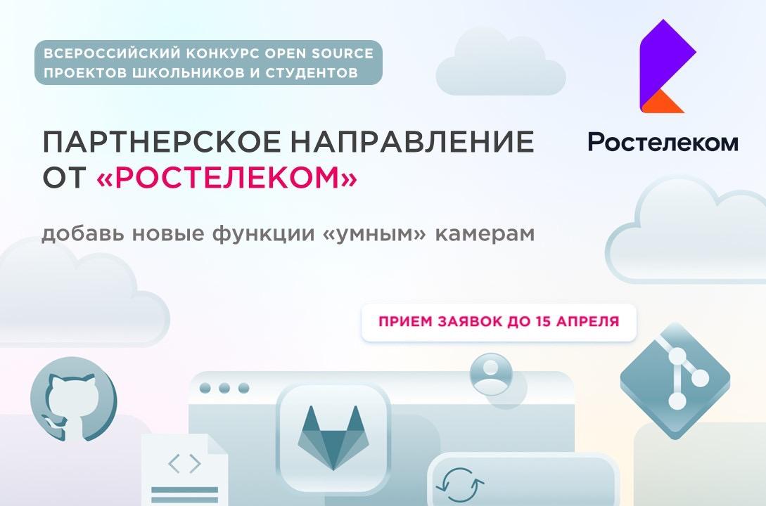 Как поучаствовать в open source проекте