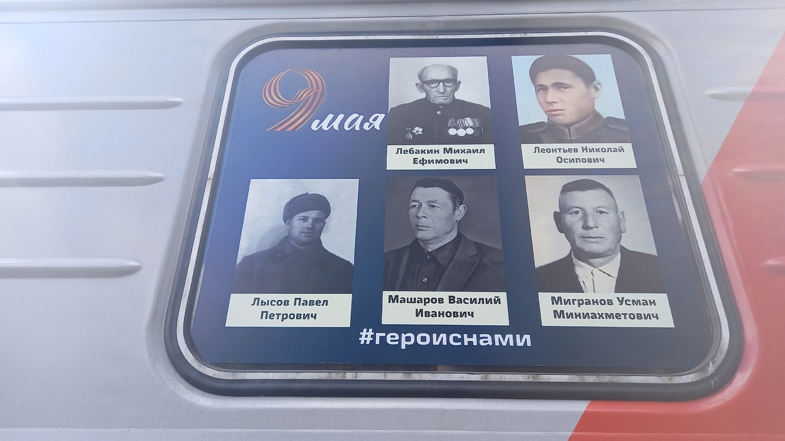 В Моршанске сделал остановку ретро-поезд 