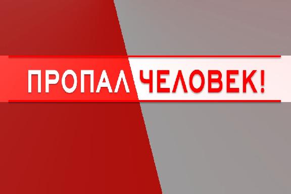 В Тамбовской области ищут без вести пропавшую 68-летнюю женщину