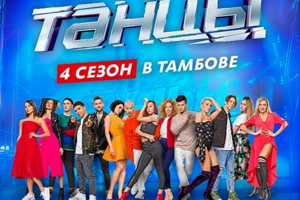 Сериал Солдаты 9 сезон