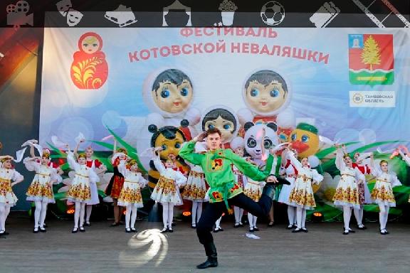 Фестиваль неваляшки, Всероссийский фестиваль 
