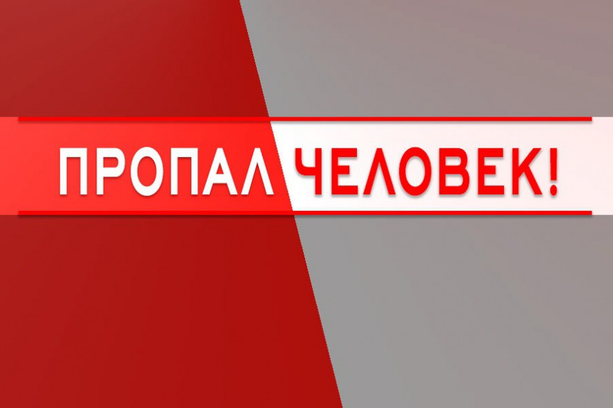 В Тамбовской области ищут без вести пропавшую 77-летнюю женщину