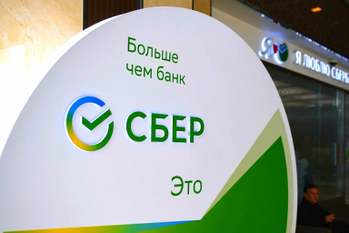 Более 190 млн рублей на добрые дела собрали на СберВместе в 2022 году