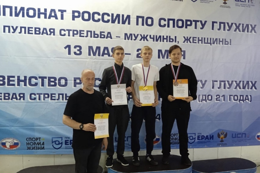 Тамбовчанин занял первое место во всероссийских соревнованиях по спорту глухих