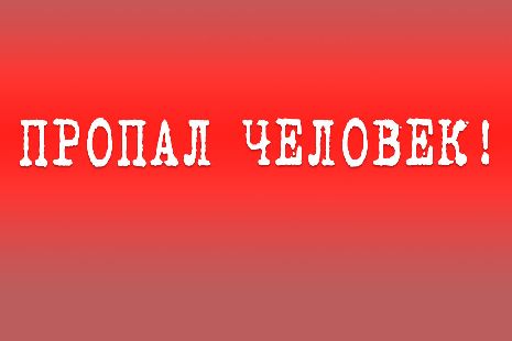 В Тамбовской области пропал 26-летний парень