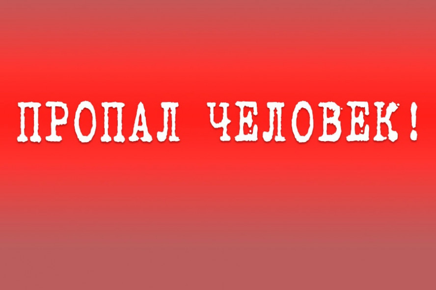 В Тамбовской области ищут пропавшую без вести 16-летнюю девушку 