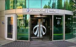 Банк УРАЛСИБ запустил акцию «Поддержка от Банка УРАЛСИБ» с бесплатным открытием и обслуживанием счета 
