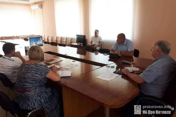 В Котовске прошел вебинар по обсуждению проекта 
