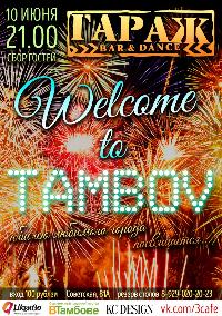 WELCOME TO TAMBOV