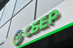Сбер и АО "Прогресс" заключили соглашение о льготном кредитовании