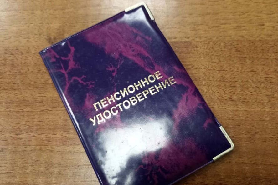 Российским пенсионерам предложили выплатить в декабре 13-ю пенсию