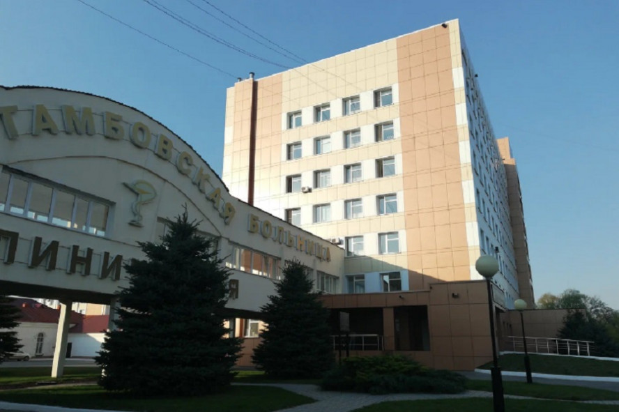 В Тамбовскую областную больницу покупают МРТ за 135 млн рублей