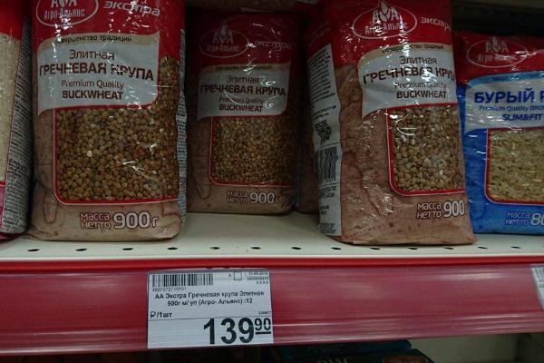 Крупы поставщики. Тамбовские продукты. Гречка элитная. Поставщики круп в Киров.