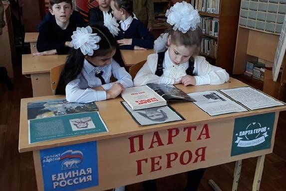 Парты Героев созданы в 89 школах Тамбовской области 