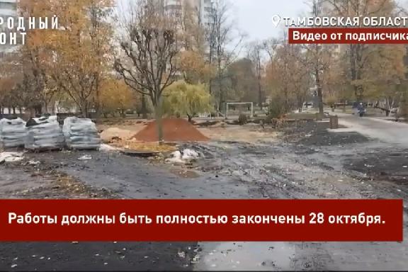 Сквер Баратынского так и не благоустроили в озвученные сроки