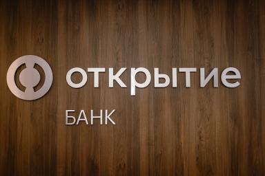 Михаил Алексеев: «Прибыльность российской банковской системы по-прежнему выше, чем во многих других странах мира»