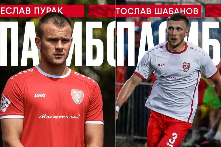 ФК "Спартак" покинули два игрока