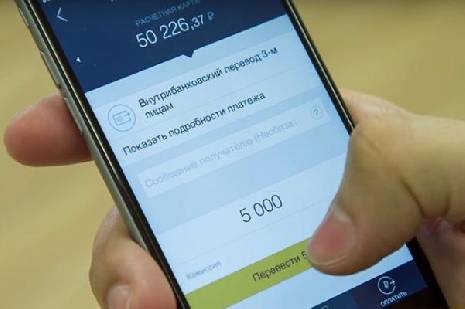 Мошенник крал средства с интернет-счетов тамбовчан под предлогом звонка с их телефона