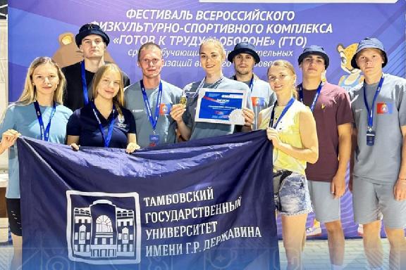 Тамбовчане завоевали три медали на фестивале ГТО