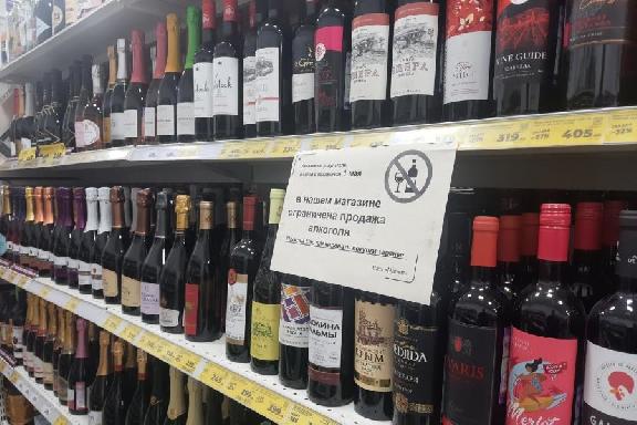 В Тамбовской области 1 мая запретят продажу алкоголя