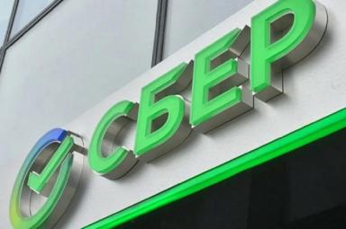 СБЕР ЕАПТЕКА продолжает развивать онлайн-продажу лекарств в Белгородской области