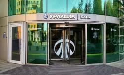 Банк УРАЛСИБ запустил акцию «Все за ноль» 