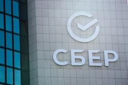 Сбербанк и Российский совет торговых центров подписали соглашение о сотрудничестве