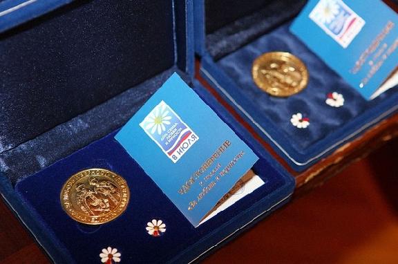 Тамбовские семьи получат медали 