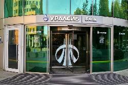 Банк УРАЛСИБ подвел итоги акции «Развивай свой бизнес вместе с Банком УРАЛСИБ»