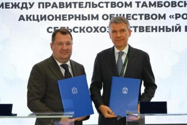 Россельхозбанк и Правительство Тамбовской области договорились о стратегическом партнерстве 