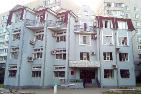 Арбитражный суд вернул заявление о взыскании с ФК 