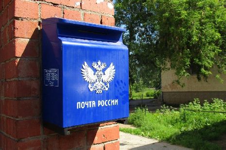 В Тамбовском районе прокуроры обратили внимание на два отделении почтовой связи