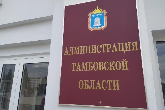 В Тамбовской области в отношении чиновников возбуждено уголовное дело о халатности