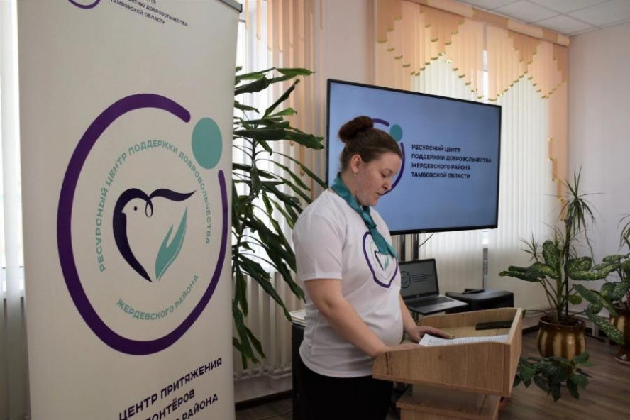 Волонтёрские центры начнут работать во всех городах и районах Тамбовской области