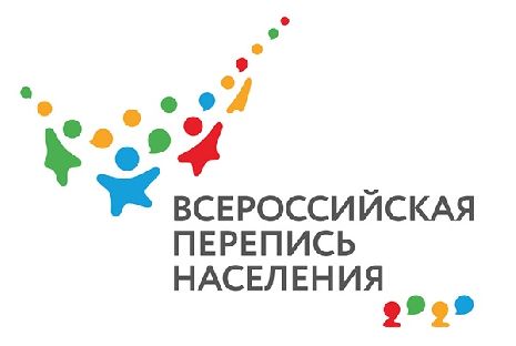 Тамбовстат ведет набор переписчиков для проведения Всероссийской переписи населения