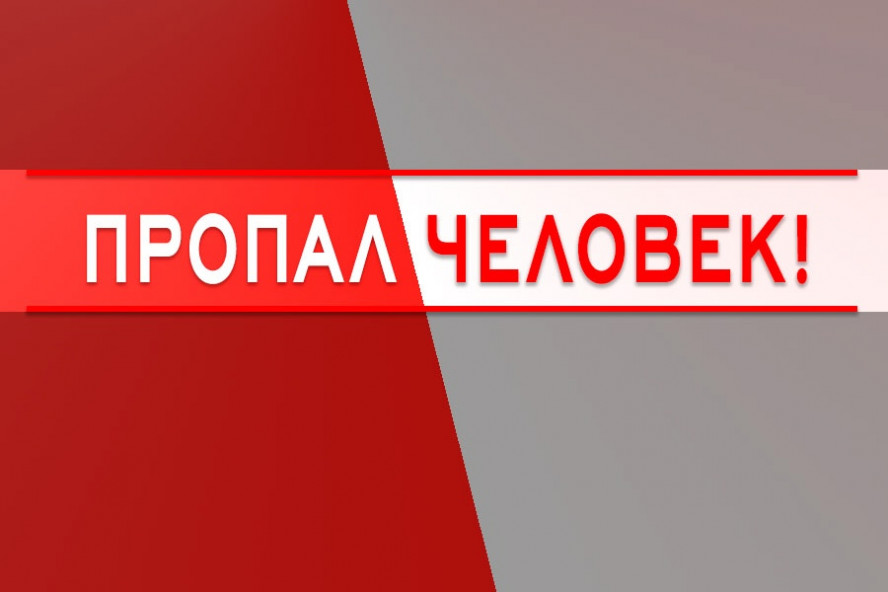 В Тамбовской области пропал 49-летний мужчина